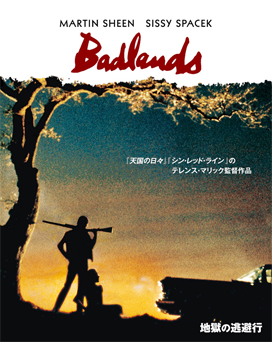 badlands